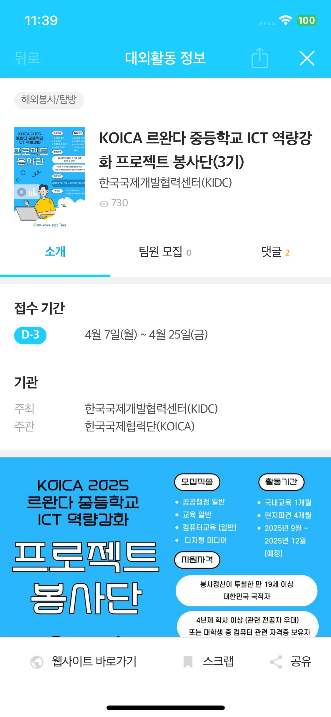 Test Image 11
